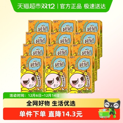 屈臣氏鸭屎香柠檬茶250ml*12