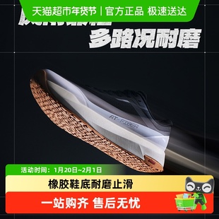 安踏风雨兼程丨橡胶防滑耐磨缓震回弹包裹城市户外徒步鞋男登山鞋
