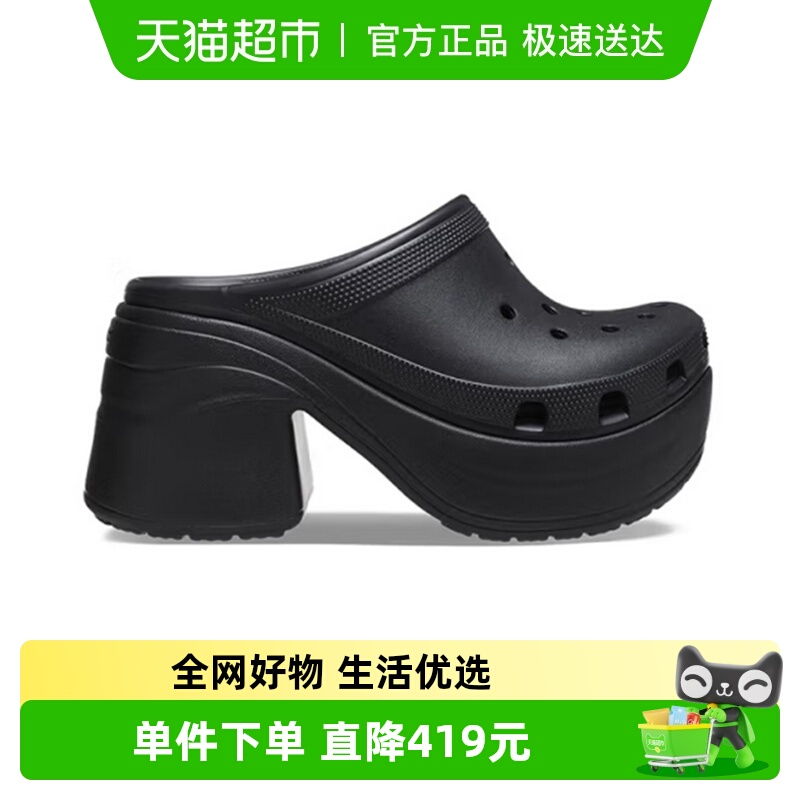 Crocs卡骆驰女厚底高跟女鞋
