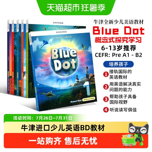 牛津新版原版进口美语发音教材