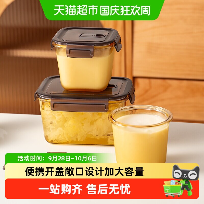 onlycook耐高温加大容量密封罐图片