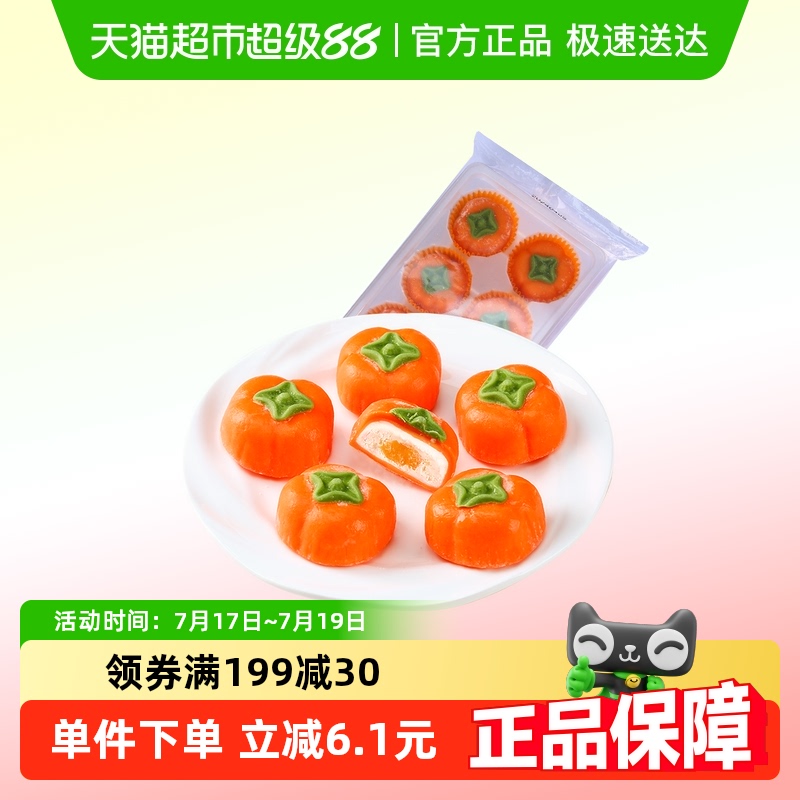 ŵӴϲŴѩͱƤʳ80.2Ԫ4(20.05Ԫ/)