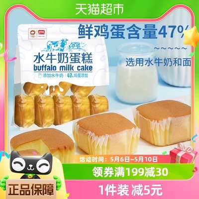 盼盼水牛奶蛋糕215g*1袋