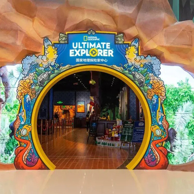 [国家地理探险家中心（珠海横琴）-大门票]珠海横琴创新方国家理中心