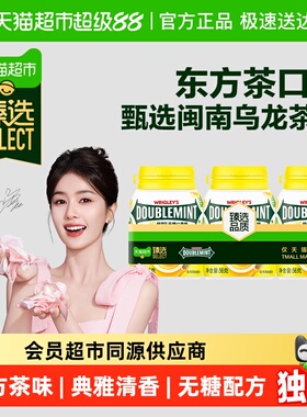 臻选绿箭桂花乌龙薄荷味口香糖40粒56g*3瓶休闲零食糖果