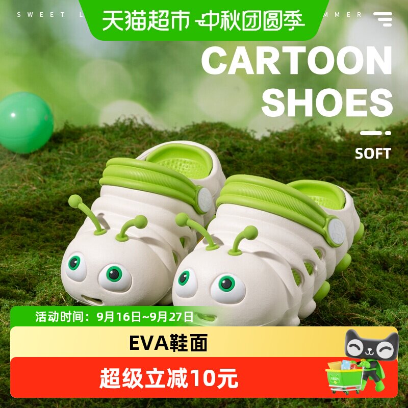 小鹿米利儿童洞洞鞋清爽透气防滑