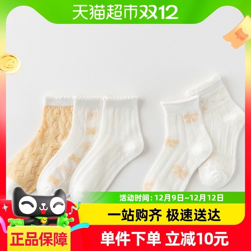 ����˿���պ������ļ������������͸�������ٴ�Ůͯ����