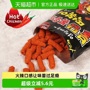 韩国进口YEM辣炒火鸡味酥脆年糕条100g 2袋网红膨化薯条休闲零食