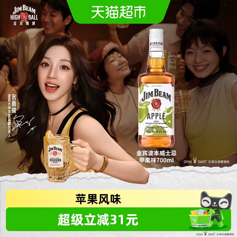 金宾波本威士忌三得利图片