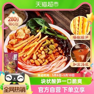 李子柒方便速食柳州螺蛳粉280g*1袋大块酸笋食品