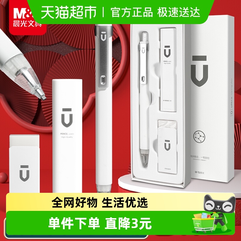 晨光2b铅笔考试专用涂卡笔