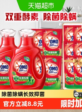 奥妙除菌除螨洗衣液酵素洗衣液11.8斤（5.9kg*1套）抑菌家用正品