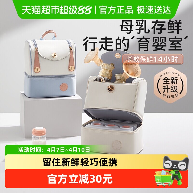 十月结晶背奶包妈咪包母婴外出轻便高颜值妈妈手提大容量双肩包