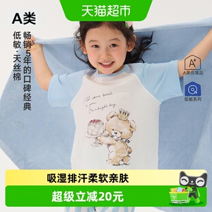 Q21儿童家居服男女童睡衣天丝棉吸湿透气排汗印花套装春夏可外穿
