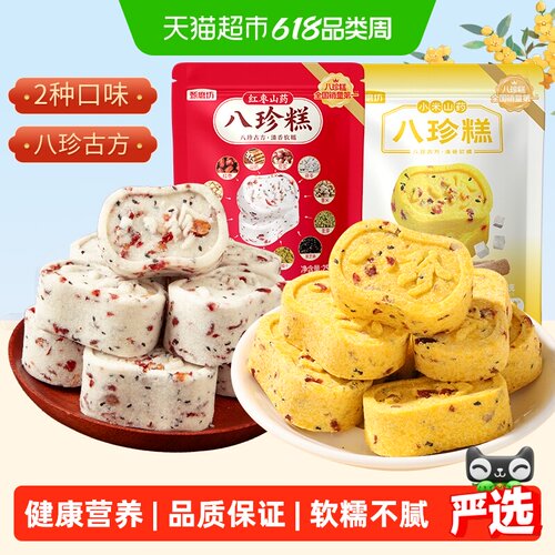 甄磨坊红枣山药小米山药糕点