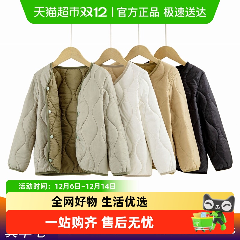 优可秀秋冬季儿童校服内搭神器