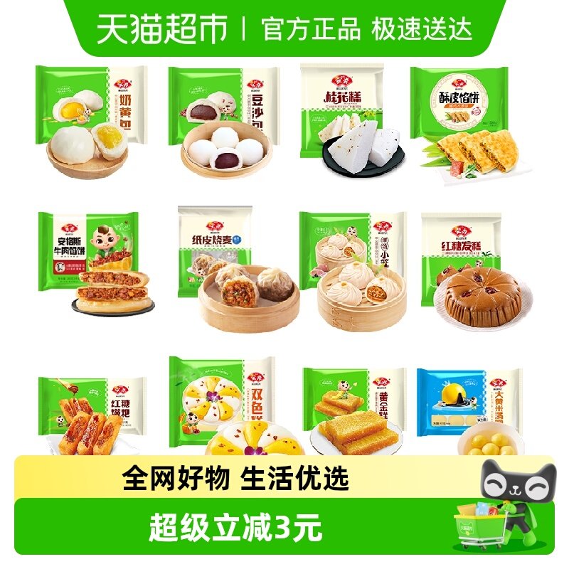 ����������ͷ���Ƿ���С��������㷽����ʳѧ����Ͱ��Ʒ 7.54Ԫ