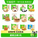 安井烧麦馒头红糖发糕小笼包子面点方便速食学生早餐半成品