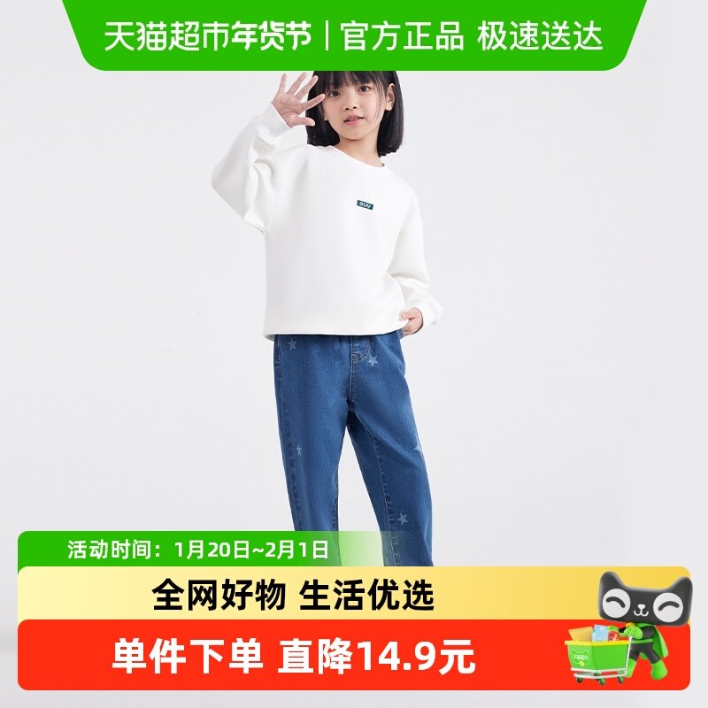 euv女童牛仔裤春秋款小女孩秋季洋气时髦裤子长裤,童装/婴儿装/亲子装,儿童牛仔裤,淘宝优惠券,粉丝福利购,淘宝优惠卷
