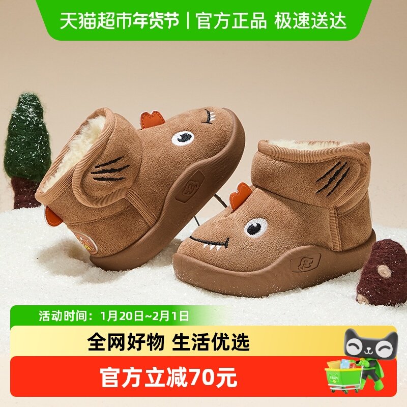 bduck小黄鸭童鞋儿童雪地靴男孩冬季儿童棉鞋加绒加厚棉靴保暖鞋,童鞋/婴儿鞋/亲子鞋,棉靴,淘宝优惠券,粉丝福利购,淘宝优惠卷