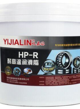 黄油润滑脂机械轴承耐高温屹嘉临