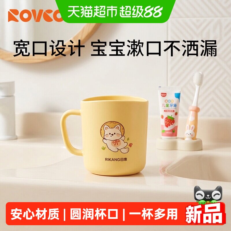 日康宝宝学饮杯PP材质不含BPA图片