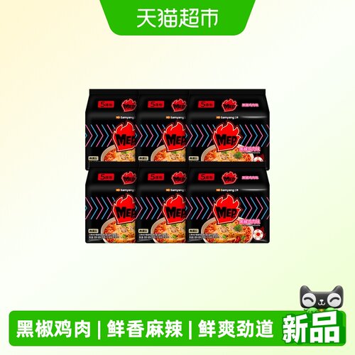 三养黑椒鸡肉味方便面
