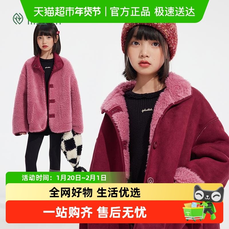 植木童装 儿童外套2025秋冬新款中大童两面穿外套上衣女童外套,童装/婴儿装/亲子装,普通外套,淘宝优惠券,粉丝福利购,淘宝优惠卷