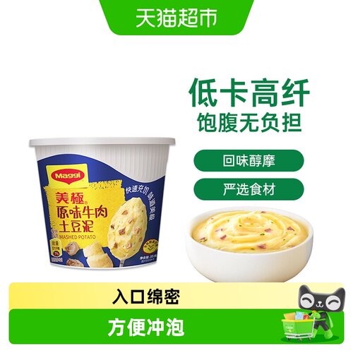 美极土豆泥速食35g*4盒