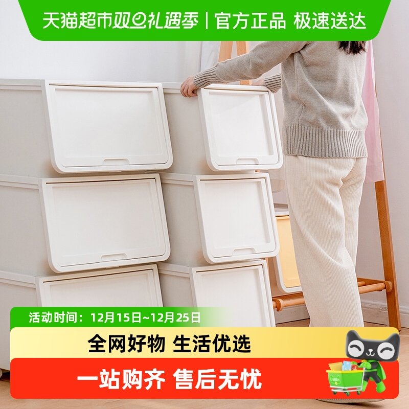 爱丽思前开式翻盖儿童玩具收纳箱