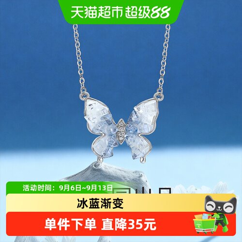 梦金园S925银锆石温柔蝴蝶项链