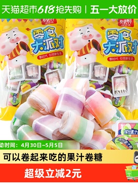 啵尼猪果汁卷软糖水果味彩虹卷糖90后怀旧橡皮糖儿童糖果零食200g