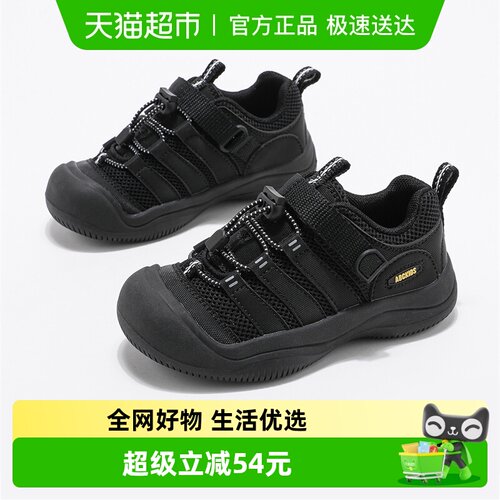 Abckids新款户外网面运动鞋