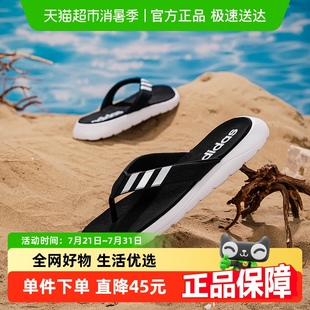 阿迪达斯COMFORT 透气舒适休闲鞋 FLIP 拖鞋 FLOP男女同款 Adidas