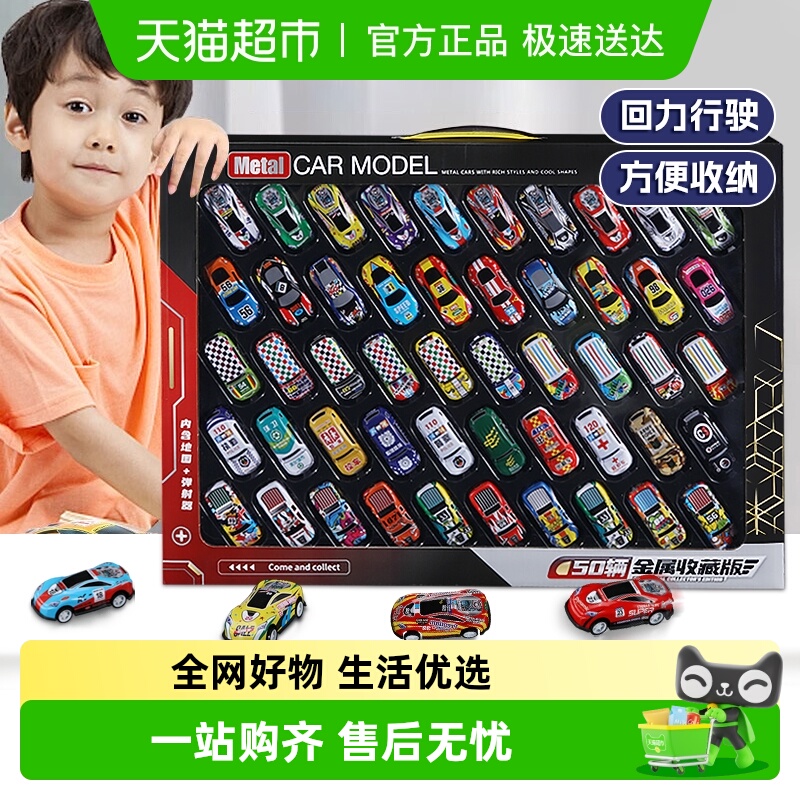 儿童合金玩具车小汽车模型3-6岁宝宝回力迷你套装男女孩生日礼物