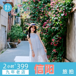 信阳跟拍拍摄旅行摄影师旅游约拍个人情侣拍照亲子写真照素木旅拍
