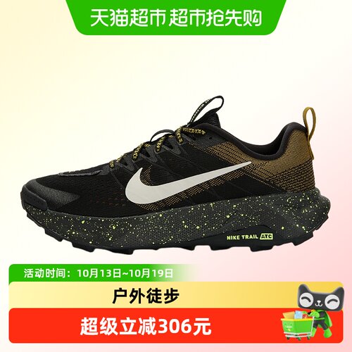 Nike耐克户外徒步越野鞋运动鞋
