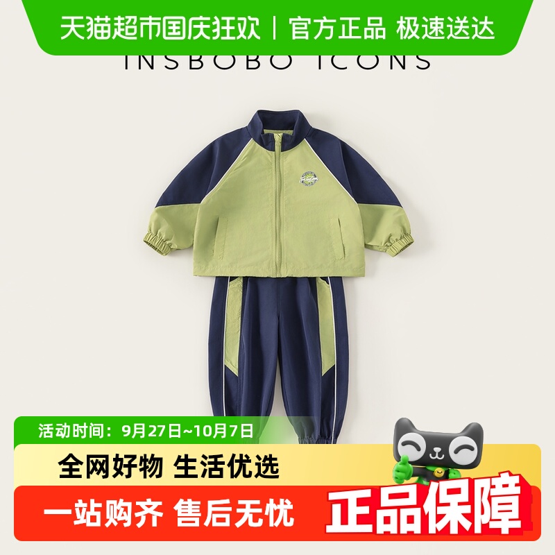 INSbobo撞色字母印花套装