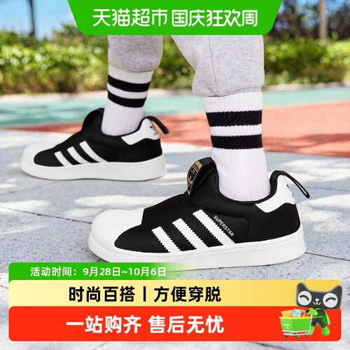 阿迪达斯三叶草贝壳头童鞋轻便