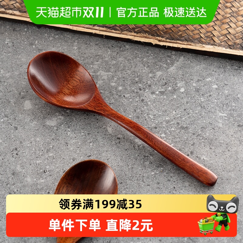 onlycook 日式木勺子汤勺家用喝汤调羹长柄喝粥勺吃面勺 原木色