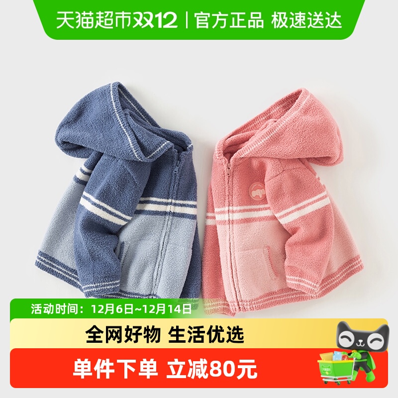 戴维贝拉男童秋装外套女童针织衫