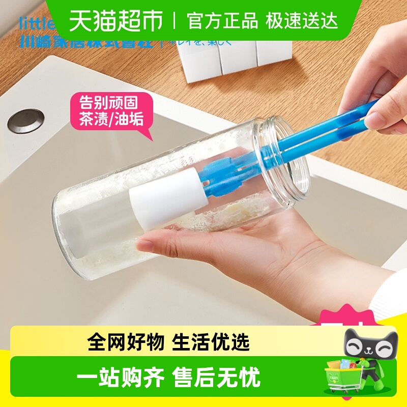 日本杯刷一次性洗杯子专用刷子