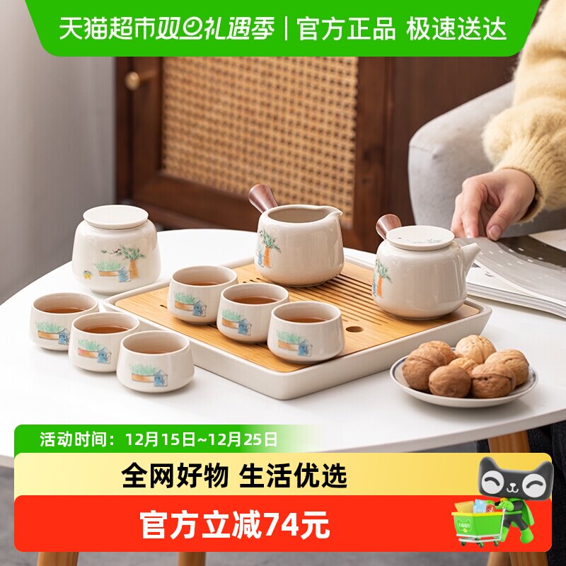 苏氏陶瓷草木灰釉功夫茶具套装