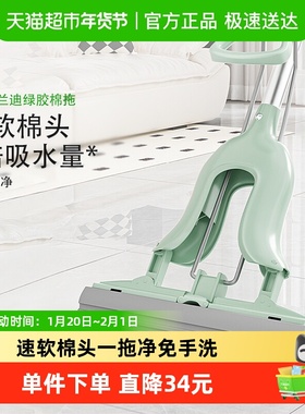 【下拉享优惠】3M胶棉拖把海绵家用一拖净免手洗拖地神器W3plus