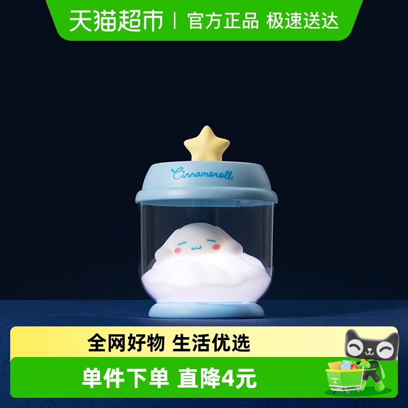 MINISO/名创优品三丽鸥发光摆件