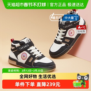 泰兰尼斯kids冬季新款儿童板鞋加绒保暖男女童防滑耐磨软底运动鞋