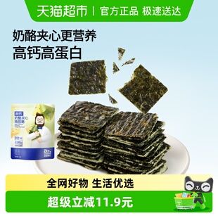 奶酪博士奶酪夹心海苔脆25%干酪盒装