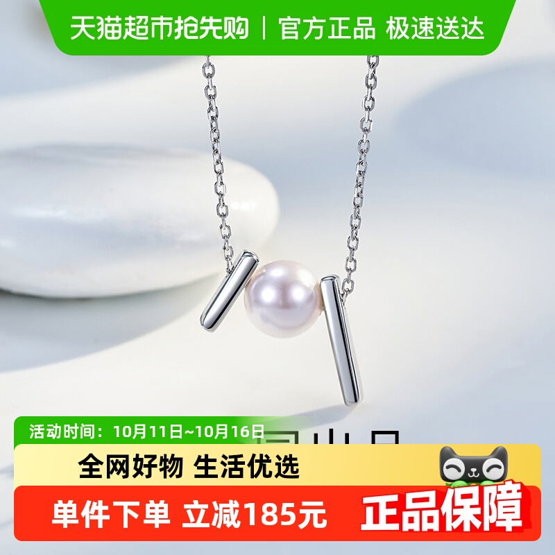 梦金园气质珍珠时尚几何纯银项链