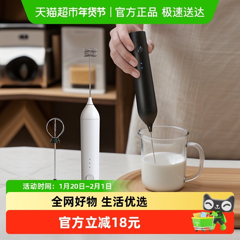 Cliton电动打奶泡器充电款咖啡奶泡机家用牛奶手持搅拌器,餐饮具,打奶器,淘宝优惠券,粉丝福利购,淘宝优惠卷