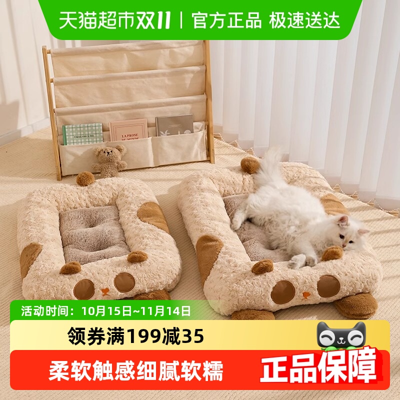 华元宠具冬季保暖猫咪睡窝猫窝